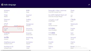 Cara membuat tulisan Arab di word 2007, 2010, 2013, 2016 dan 2019