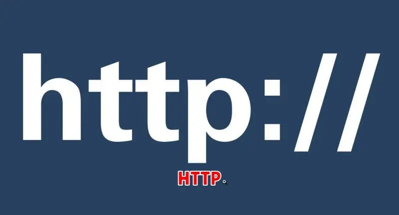 Pengertian HTTP: Panduan Lengkap dan Cara Kerjanya